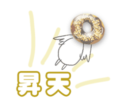 Donut-chan sticker sticker #5696392