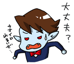 Vampire and MONSTERS Modified version sticker #5696403