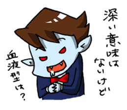 Vampire and MONSTERS Modified version sticker #5696404