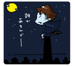 Vampire and MONSTERS Modified version sticker #5696411