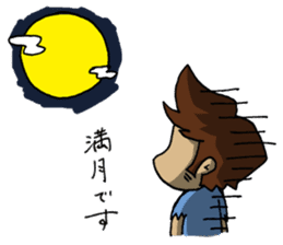 Vampire and MONSTERS Modified version sticker #5696412