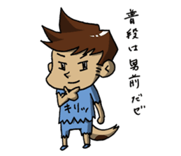 Vampire and MONSTERS Modified version sticker #5696414