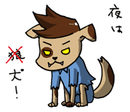 Vampire and MONSTERS Modified version sticker #5696415