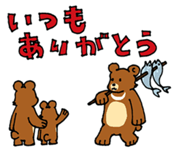 Animals' Message Modified version sticker #5696556