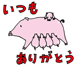 Animals' Message Modified version sticker #5696557