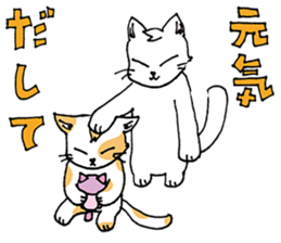 Animals' Message Modified version sticker #5696560