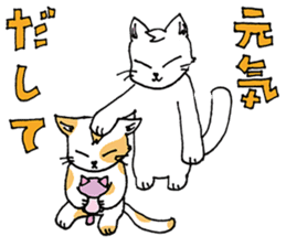 Animals' Message Modified version sticker #5696560