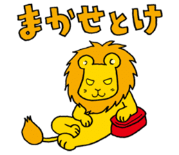 Animals' Message Modified version sticker #5696563