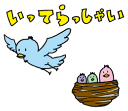 Animals' Message Modified version sticker #5696564