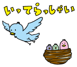 Animals' Message Modified version sticker #5696564