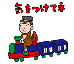 Animals' Message Modified version sticker #5696566