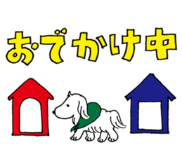 Animals' Message Modified version sticker #5696567