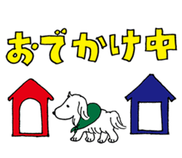 Animals' Message Modified version sticker #5696567