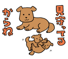 Animals' Message Modified version sticker #5696569