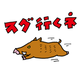 Animals' Message Modified version sticker #5696570