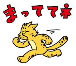 Animals' Message Modified version sticker #5696571