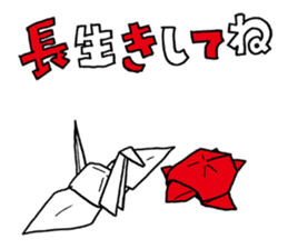 Animals' Message Modified version sticker #5696575