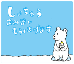 Animals' Message Modified version sticker #5696578