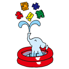 Animals' Message Modified version sticker #5696579