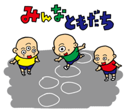 Animals' Message Modified version sticker #5696581