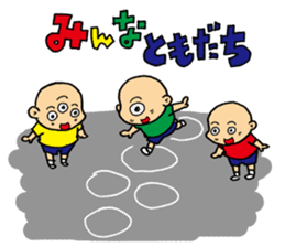 Animals' Message Modified version sticker #5696581