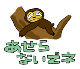 Animals' Message Modified version sticker #5696582