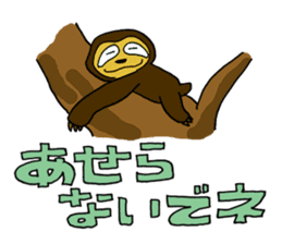 Animals' Message Modified version sticker #5696582