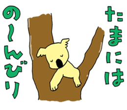 Animals' Message Modified version sticker #5696583