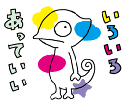 Animals' Message Modified version sticker #5696586