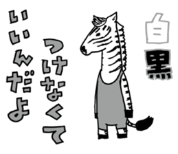 Animals' Message Modified version sticker #5696587