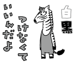 Animals' Message Modified version sticker #5696587