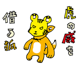 Animals' Message Modified version sticker #5696589