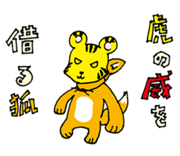 Animals' Message Modified version sticker #5696589