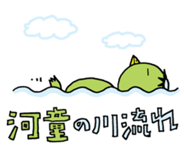 Animals' Message Modified version sticker #5696590