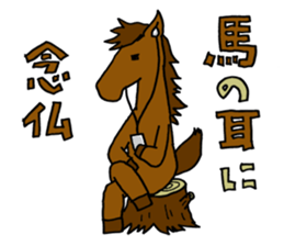 Animals' Message Modified version sticker #5696591