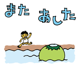 Animals' Message Modified version sticker #5696592