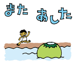 Animals' Message Modified version sticker #5696592