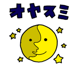 Animals' Message Modified version sticker #5696595