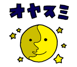 Animals' Message Modified version sticker #5696595