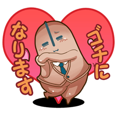 company in everyday conversation2