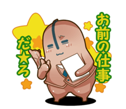 company in everyday conversation2 sticker #5696629