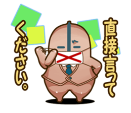 company in everyday conversation2 sticker #5696631