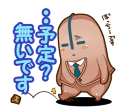 company in everyday conversation2 sticker #5696632