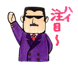 Sunglasses Teacher sticker #5696716