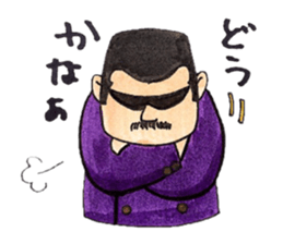 Sunglasses Teacher sticker #5696731