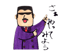 Sunglasses Teacher sticker #5696732