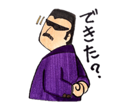 Sunglasses Teacher sticker #5696734