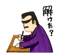 Sunglasses Teacher sticker #5696735