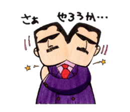 Sunglasses Teacher sticker #5696739