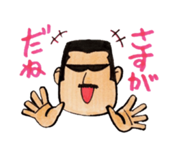 Sunglasses Teacher sticker #5696742